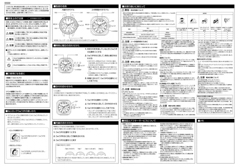 citizen シチズンウオッチ6329